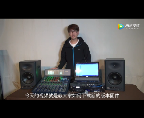 聲藝ESI調(diào)音臺(tái)升級(jí)