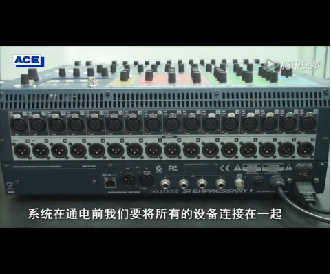 聲藝ESI調音臺的物理連接