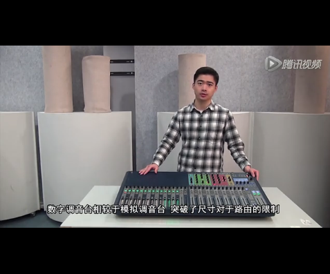 聲藝ESI推子翻層