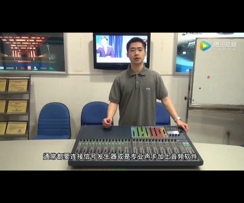  聲藝ESI OSC (信號(hào)發(fā)生器)